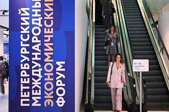 новые возможности для центральной азии: петербургский международный экономический форум начал работу