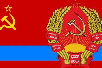 тасс: токаев призвал прекратить присвоение объектам имен «мифологизированных» деятелей ссср