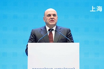 мишустин: торгово-экономическое сотрудничество россии и казахстана развиваются успешно 