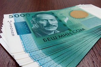 кыргызстанцы перевели на свою родину $1.8 млрд