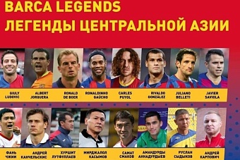 академия футбольного клуба «барселона» откроется в кыргызстане
