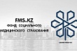«государство должно возвращать гражданам 50% взносов осмс, если они в течение года ни разу не обращались к врачам»