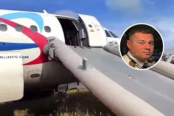 Прочитано в Сети: «В России из-за санкций сломанные крылья самолетов начнут обматывать скотчем»