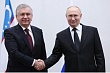 Что известно о визите Путина в Узбекистан: главы государств намерены договориться о всеобъемлющем партнёрстве