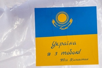 в казахстане по решению суда ликвидировали благотворительный фонд «слава украіні»