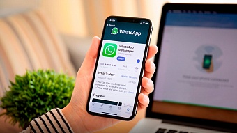 whatsapp прекращает поддержку ряда устаревших смартфонов