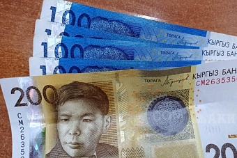 в кыргызстане легализуют теневые доходы
