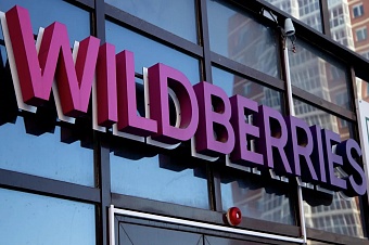 кыргызстанские селлеры возобновят поставки на wildberries в россии