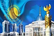 в 2024 году пройдет первый российско-казахстанский форум в сфере туризма