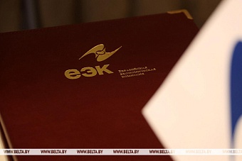 всеобъемлющее партнерство: еаэс и иран начнут полноценное сотрудничество в ближайшие месяцы