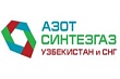 2-й международный конгресс и выставка «Азот Синтезгаз. Узбекистан и СНГ»