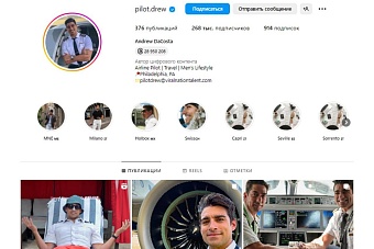 «Американские военные» обманывают одиноких женщин в Узбекистане