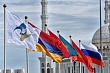 ЕАЭС: формирование общего рынка электроэнергии, газа, нефти и нефтепродуктов будет завершено к 2025 году
