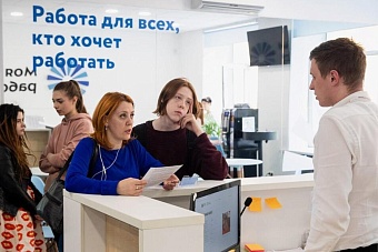 численность безработных в еаэс сократилась на 13,9%