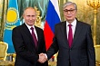 Путин-Токаев: сравнительный анализ заявлений в контексте встречи двух лидеров