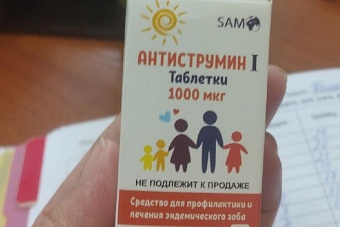 массовое отравление детей в узбекистане: новые скандалы, связанные с производителем препарата и минздравом республики