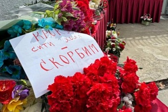 посольства россии в кыргызстане и узбекистане открыли электронные книги соболезнований