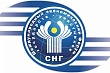 международный экономический форум снг: сотрудничество на пути к устойчивому развитию