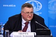 алексей оверчук: «введенные против рф и ее торгово-экономических партнеров санкции не принесли ожидаемого эффекта»