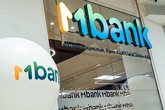 Гоп-стоп по-американски: США шантажируют банки Кыргызстана и вмешиваются в финансовую систему страны