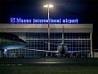 международный аэропорт «манас» вводит временные ограничения на приём и отправку рейсов 31 августа и 1 сентября