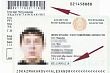 тасс: в казахстане планируют с рождения присваивать индивидуальный идентификационный номер
