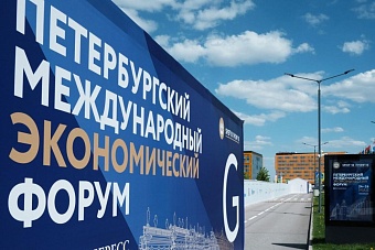 Ялтинско-Потсдамская система: между прошлым и будущим