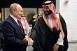 визит путина оказался важнее: саудовская аравия отложила визит наследного принца в британию ради россии
