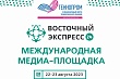 «Новые медиа Центральной Азии»: оперативно, достоверно, не предвзято