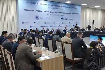 эксперты «валдая» обсудили в термезе архитектуру безопасности и промышленный союз рф и узбекистана