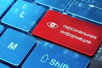 россия, казахстан и кыргызстан обменяются персональными данными своих граждан