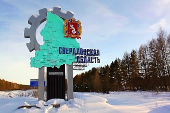 при поддержке свердловской области в узбекистане откроют два профессиональных колледжа