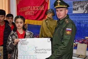 ученики таджикской школы посетили российскую военную базу