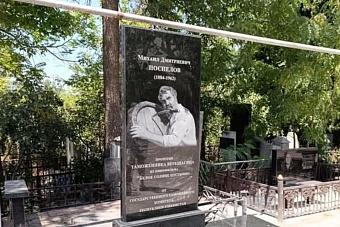 в ташкенте увековечили память прототипа таможенника верещагина из «белого солнца пустыни»