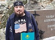 Как казахстанский поп расстрига-наркоман стал  великим «мучеником» для США