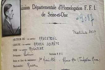 во франции обнаружены уникальные документы о казахстанцах — участниках движения сопротивления