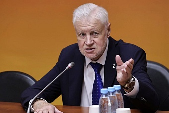 в госдуме рф предложили собирать с мигрантов деньги за въезд в россию