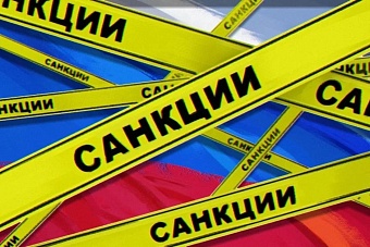 дэвид о'салливан: «не исключено, что казахстанские компании могут быть добавлены в новый санкционный список» 