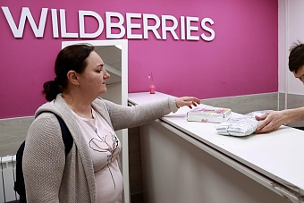 маркетплейс «wildberries» заплатит за продвижение товаров предпринимателей из центральной азии