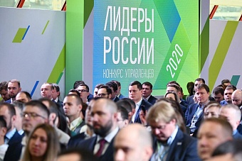 ﻿Таланты из стран Центральной Азии входят в управленческую элиту России