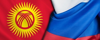 белоусов:  «россия и киргизия обязаны адекватно реагировать на растущие угрозы в центральной азии»