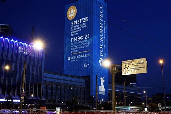 ПМЭФ-2025: «Кыргызстану необходимо стать локомотивом роста для всей Центральной Азии»