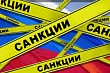 бизнес казахстана опасается вторичных санкций
