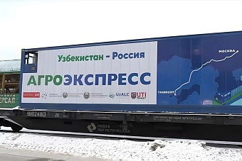 рф и узбекистан нарастят объем железнодорожных поставок сельхозпродукции до 1 млн тонн к 2030-му году