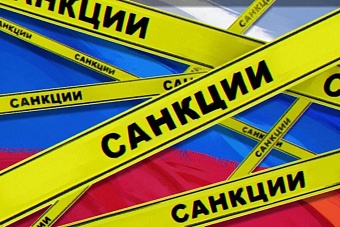 эксперт: казахстан соблюдает антироссийские санкции формально
