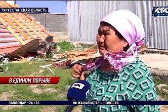 в результате разрушительного урагана в туркестанской области казахстана пострадал город кентау 