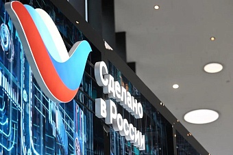 в первый день продажи на выставке «сделано в россии» в кнр составили 19 млн рублей