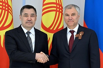 президент киргизии встретился с главой госдумы рф вячеславом володиным