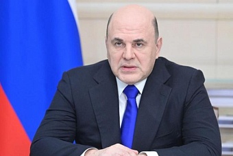 В Ашхабаде Мишустин представил экономическую программу сотрудничества России с Туркменистаном