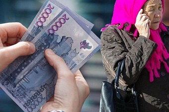 Рассказываем, как в Казахстане будут назначать базовую пенсию и пенсию по возрасту 2023 (условия, порядок обращения, сроки выплат)